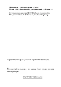 Страница 18