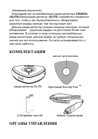 Страница 3