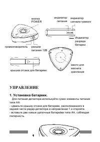 Страница 4