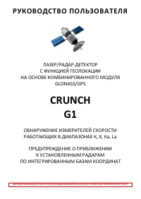Страница 1