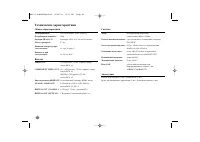 Страница 46