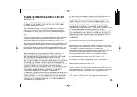 Страница 47