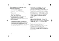 Страница 48