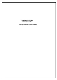 Страница 1