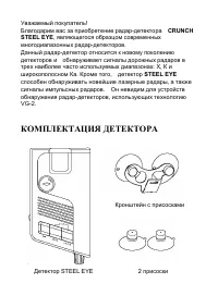 Страница 3