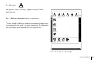 Страница 45