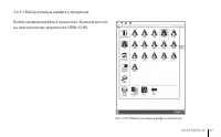 Страница 47
