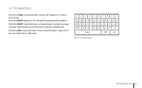 Страница 75