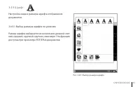 Страница 41