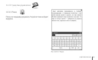 Страница 49