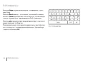 Страница 62