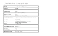 Страница 72