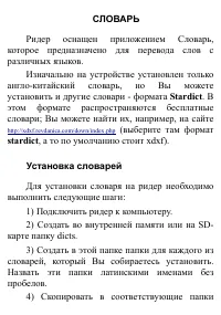 Страница 100