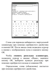 Страница 102