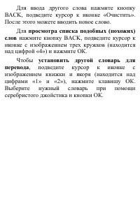 Страница 103