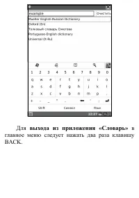 Страница 104