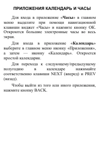 Страница 107