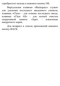 Страница 109