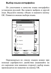 Страница 111
