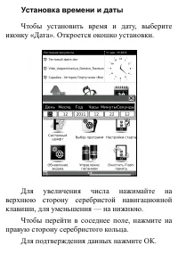 Страница 112