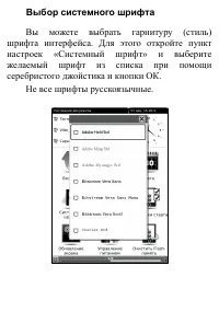 Страница 113