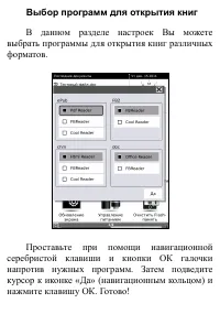 Страница 114