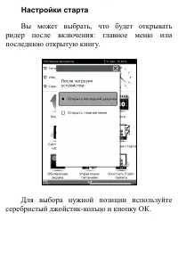 Страница 115