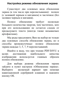 Страница 116