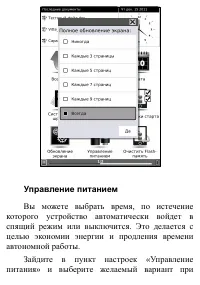 Страница 117