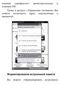 Страница 118