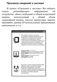 Страница 120