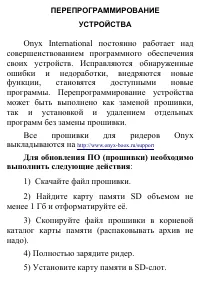 Страница 121
