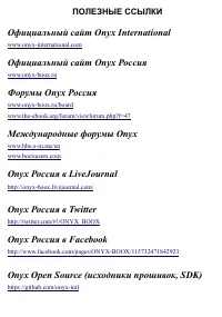 Страница 124
