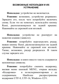 Страница 125