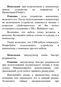 Страница 126