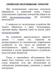 Страница 128