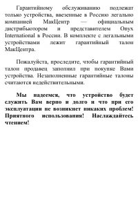 Страница 129