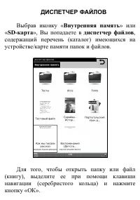 Страница 21