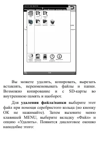 Страница 26
