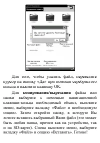 Страница 27