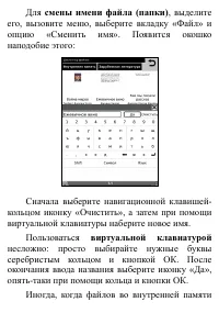Страница 28