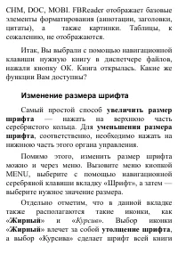 Страница 35
