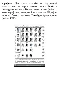 Страница 37