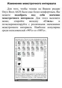 Страница 38
