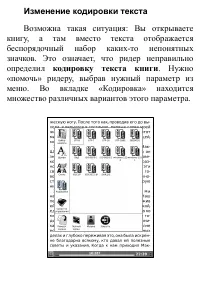Страница 39
