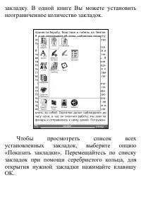 Страница 41