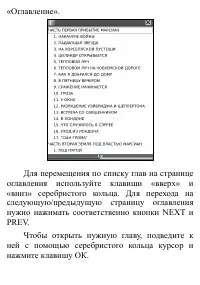 Страница 43