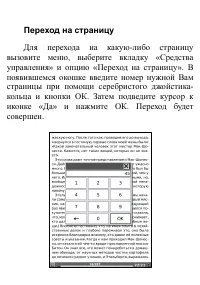 Страница 44