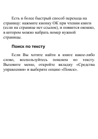 Страница 45