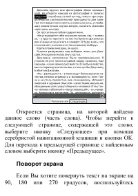 Страница 47